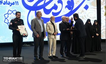 آیین تقدیر از خدمتگزاران بهشت 14