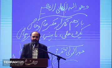 بزرگداشت بیستمین سالگرد شاعر محمدرضا آقاسی 31