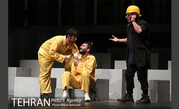 نمایش ترن‎ 16