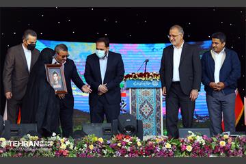 جشن ملی پرچم با حضور شهردار تهران 15