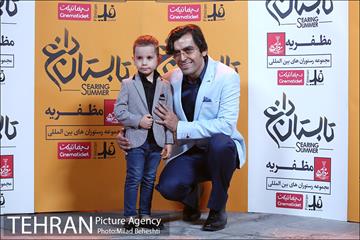 اکران خصوصی فیلم سینمایی تابستان داغ‎ 3