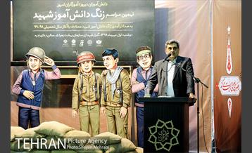 آیین نواختن زنگ دانش آموز شهید با حضور شهردار تهران 18