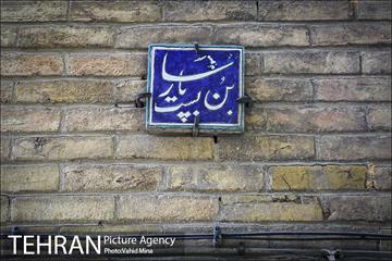 کوچه هایی با کاشی فیروزه ای 16