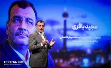 آغاز سلسله نشست‌های «شهر گفت» 27