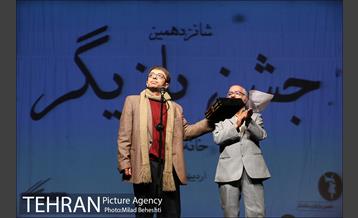 شانزدهمین جشن شب بازیگر خانه تئاتر 24