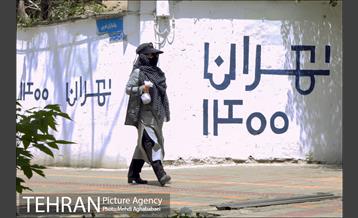 دیوارهای چشم نواز در منطقه 8