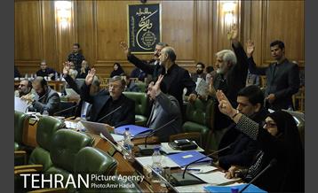 دویست و نود و پنجمین جلسه علنی شورای اسلامی شهر تهران 21