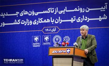 آیین رونمایی از تاکسی‌ون‌های جدید شهرداری تهران 10