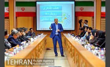 جلسه دورنگاه ارتباطات تهران شهر 16