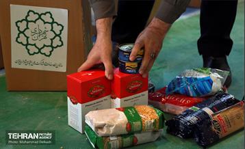 آغاز طرح وقت مهربانی  8