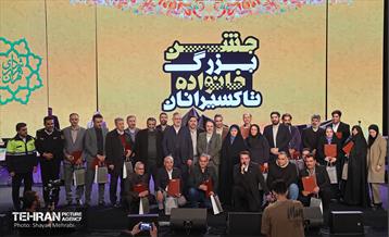 جشن خانواده تاکسیرانان 5