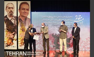 راویان مقاومت 14