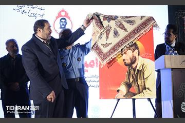 بزرگداشت سردار شهید مصطفی کلهری  19