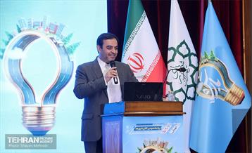 پنجمین دوره رویداد بارش 43