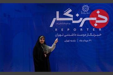 خبرنگار دوست داشتنی تهران 81