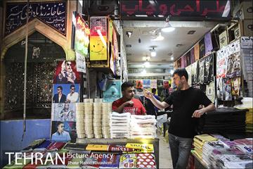 شهرنگار؛ پله نوروزخان 17
