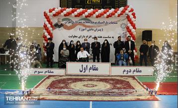 مسابقات پارالمپیاد بوچیا محلات شهرداری تهران 31