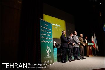 جشنواره تجارب مدیران شهرداری تهران 16