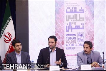 نشست کمیته شهرهای هوشمند در چهارمین جایزه جهانی خشت طلایی 7