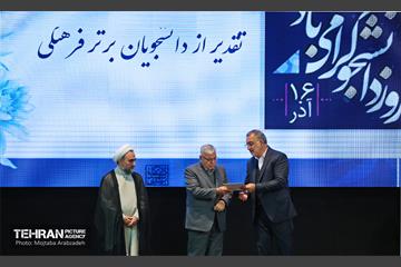 حضور علیرضا زاکانی در دانشگاه شهید بهشتی 42