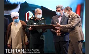 همایش نکوداشت پیشکسوتان و رزمندگان دفاع مقدس 45