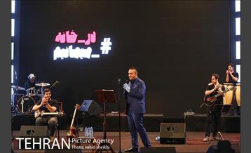 کنسرت آنلاین سینا سرلک 12
