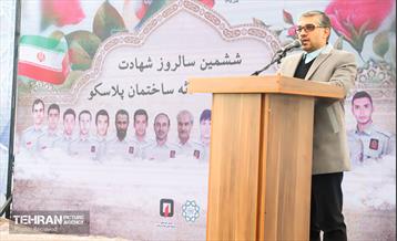 ششمین سالگرد حادثه پلاسکو در بهشت زهرا(س) 3