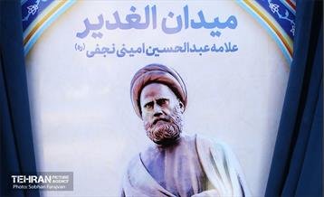 رونمایی از مجسمه «علامه امینی» 8