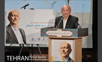 آیین نکوداشت استاد سیدجعفر حمیدی 17