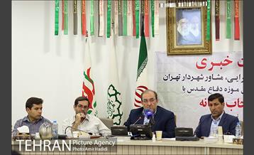 نشست خبری مدیر عامل باغ موزه دفاع مقدس 8