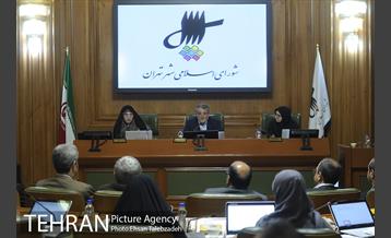 بیستمین جلسه شورای اسلامی شهر تهران 2