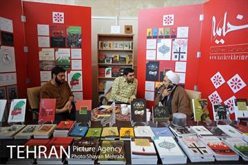دومین روز از بیست و نهمین نمایشگاه بین المللی کتاب تهران 8