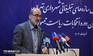 قرعه‌کشی اختصاص امکانات شهرداری تهران برای تبلیغات ریاست‌جمهوری  14