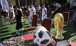 جام جهانی کوچک 1