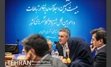 اجلاس مدیران ارتباطات و امور بین الملل 21