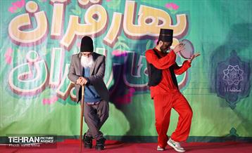 جشن «بهار قرآن، بهار ایران» 19