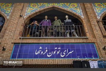 بازار تهران در آستانه نوروز  8