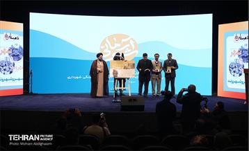 پنجمین نشست شهر آرمانی 24