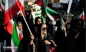 اجتماع «دختران جان‌فدای ایران»