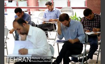 آزمون انتخاب یکصد کارشناس و متخصص شهرسازی و معماری 21