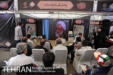 شهرداری تهران در سی امین سالگرد ارتحال امام خمینی (ره) 11