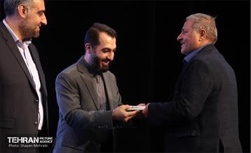 مراسم پایان فصل اول پویش " او تو را دید" 1