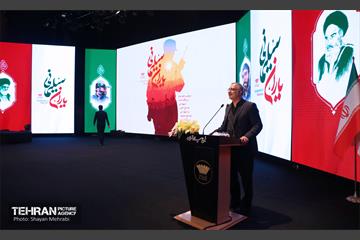 همایش یاران سلیمانی در برج میلاد 29