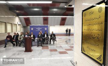 افتتاح ایستگاه متروی شهدای کن 3