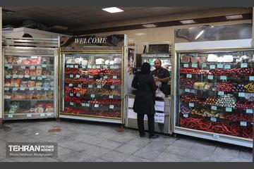 تره‌بار یلدایی 45