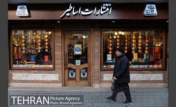 ششمین دوره کتابگردی احمد مسجدجامعی 19