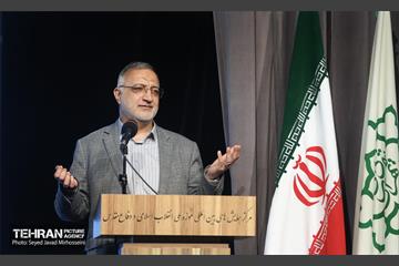 سرمایه 34