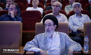اجلاس هیات امنا و مدیران محلات شهر تهران 17
