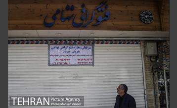 بازدید احمد مسجدجامعی از دست اندرکاران تهیه دائره المعارف تهران 1