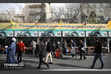 نماز عید سعید فطر در مصلای تهران 60